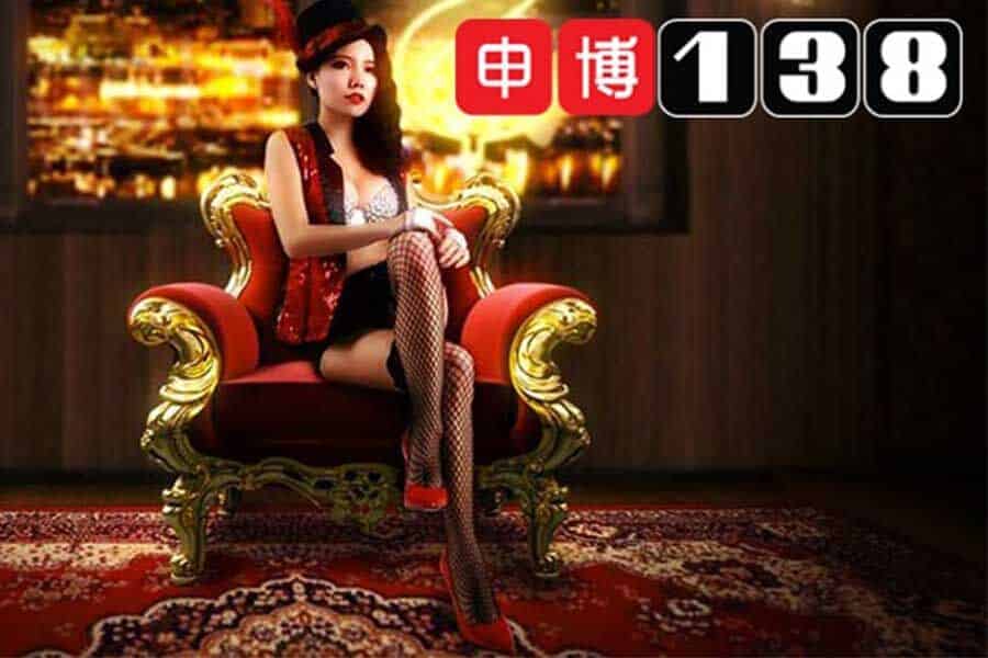 138-casino-intro
